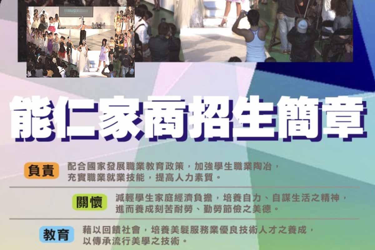 等您一同來創造美麗讓我豐富您的人生