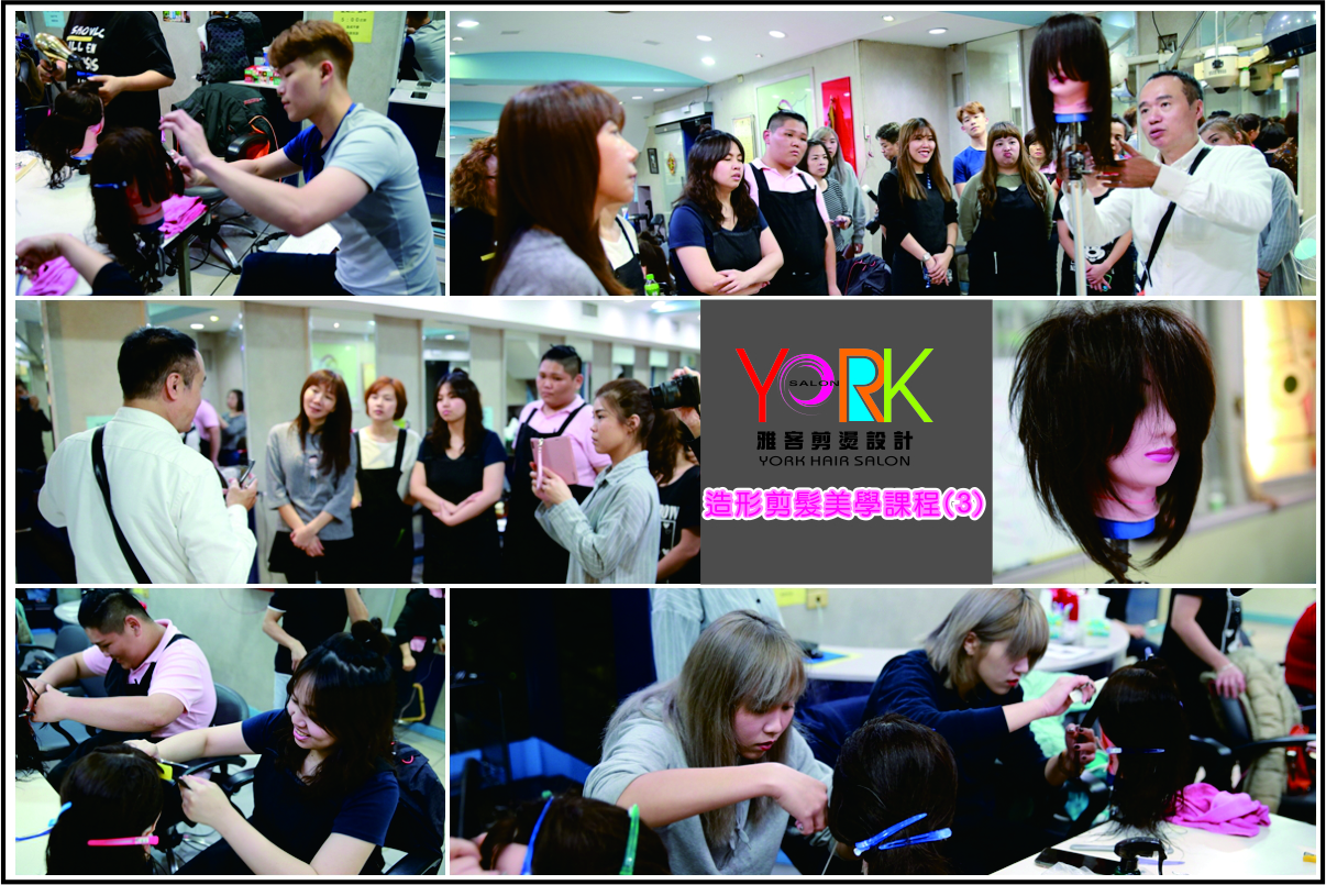 雅客107/12  造形剪髮美學課程-3
